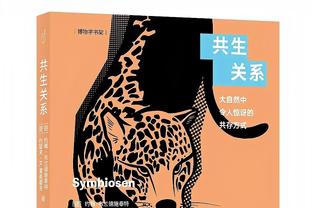 上赛季创纪录亏损1.196亿镑，维拉官方：数据符合商业计划