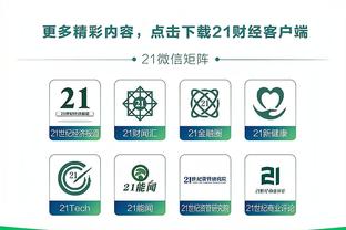 雷竞技官网网址截图3